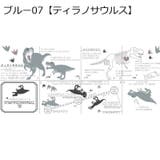 フェイスタオル 絵本タオル 汗ふきタオル | PlusNao | 詳細画像8