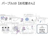 フェイスタオル 絵本タオル 汗ふきタオル | PlusNao | 詳細画像9