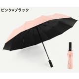 折りたたみ傘 晴雨兼用 雨傘 | PlusNao | 詳細画像15