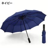 折りたたみ傘 晴雨兼用 雨傘 | PlusNao | 詳細画像17