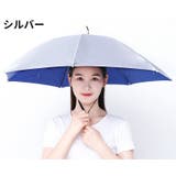 かぶる傘 パラソルハット 傘帽子 | PlusNao | 詳細画像12 