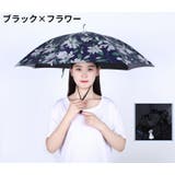 かぶる傘 パラソルハット 傘帽子 | PlusNao | 詳細画像14 