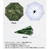 かぶる傘 パラソルハット 傘帽子 | PlusNao | 詳細画像16 