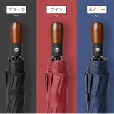 折り畳み傘 晴雨兼用 メンズ | PlusNao | 詳細画像9