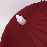 雨傘 カバー付き スライドカバー | PlusNao | 詳細画像12