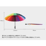 雨傘 カバー付き スライドカバー | PlusNao | 詳細画像18