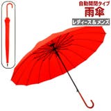 雨傘 長傘 レディース | PlusNao | 詳細画像1