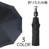 折りたたみ傘 傘 雨傘 | PlusNao | 詳細画像1