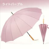 傘 長傘 男女兼用 | PlusNao | 詳細画像13
