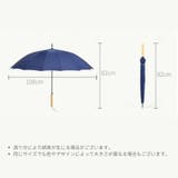 傘 長傘 男女兼用 | PlusNao | 詳細画像17