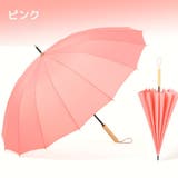 傘 長傘 男女兼用 | PlusNao | 詳細画像7