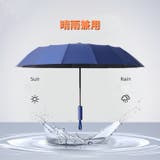 折りたたみ傘 晴雨兼用 自動三つ折り傘 | PlusNao | 詳細画像14