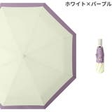 折りたたみ傘 晴雨兼用 日傘 | PlusNao | 詳細画像11 