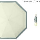 折りたたみ傘 晴雨兼用 日傘 | PlusNao | 詳細画像12 