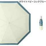 折りたたみ傘 晴雨兼用 日傘 | PlusNao | 詳細画像13 