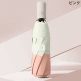折りたたみ傘 晴雨兼用 日傘 | PlusNao | 詳細画像4 