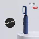 折りたたみ傘 晴雨兼用 自動開閉 | PlusNao | 詳細画像13