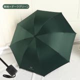 折りたたみ傘 晴雨兼用 雨傘 | PlusNao | 詳細画像3 