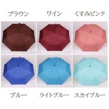 折りたたみ傘 晴雨兼用 傘 | PlusNao | 詳細画像19