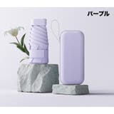 折りたたみ傘 晴雨兼用 ケース付き | PlusNao | 詳細画像18