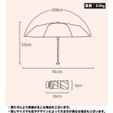 折りたたみ傘 晴雨兼用 ケース付き | PlusNao | 詳細画像20