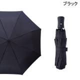折りたたみ傘 晴雨兼用 ワンタッチ | PlusNao | 詳細画像2