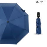 折りたたみ傘 晴雨兼用 ワンタッチ | PlusNao | 詳細画像3