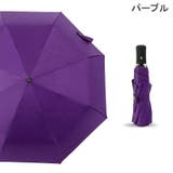 折りたたみ傘 晴雨兼用 ワンタッチ | PlusNao | 詳細画像4