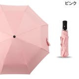 折りたたみ傘 晴雨兼用 ワンタッチ | PlusNao | 詳細画像9