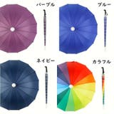 雨傘 長傘 スライドカバー | PlusNao | 詳細画像5