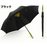 長傘 雨傘 メンズ | PlusNao | 詳細画像12