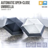 【自動開閉 晴雨兼用配色折りたたみ傘】 レイン | PlusNao | 詳細画像1 