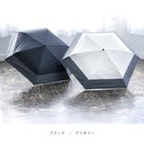 【自動開閉 晴雨兼用配色折りたたみ傘】 レイン | PlusNao | 詳細画像9 
