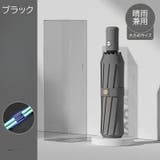 折りたたみ傘 折り畳み傘 自動開閉 | PlusNao | 詳細画像5