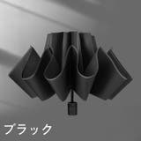 折りたたみ傘 折り畳み傘 8本骨 | PlusNao | 詳細画像2 