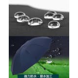 晴雨兼用傘 折りたたみ傘 特大サイズ | PlusNao | 詳細画像5 