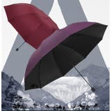 晴雨兼用傘 折りたたみ傘 特大サイズ | PlusNao | 詳細画像6 