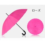 傘 長傘 雨傘 | PlusNao | 詳細画像10
