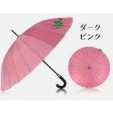 傘 長傘 雨傘 | PlusNao | 詳細画像12