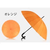 傘 長傘 雨傘 | PlusNao | 詳細画像13