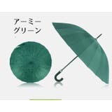 傘 長傘 雨傘 | PlusNao | 詳細画像15
