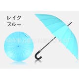傘 長傘 雨傘 | PlusNao | 詳細画像18