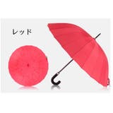 傘 長傘 雨傘 | PlusNao | 詳細画像5