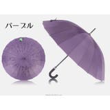 傘 長傘 雨傘 | PlusNao | 詳細画像6