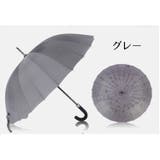 傘 長傘 雨傘 | PlusNao | 詳細画像7