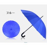 傘 長傘 雨傘 | PlusNao | 詳細画像8