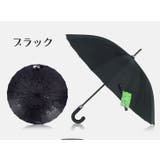 傘 長傘 雨傘 | PlusNao | 詳細画像9