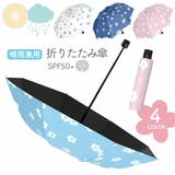 折りたたみ傘 折り畳み傘 レディース | PlusNao | 詳細画像1 