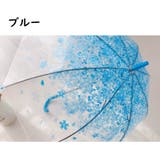 傘 ビニール傘 雨傘 | PlusNao | 詳細画像10 