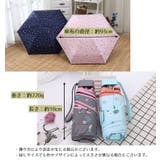 折り畳み傘 晴雨兼用 折り畳み | PlusNao | 詳細画像19